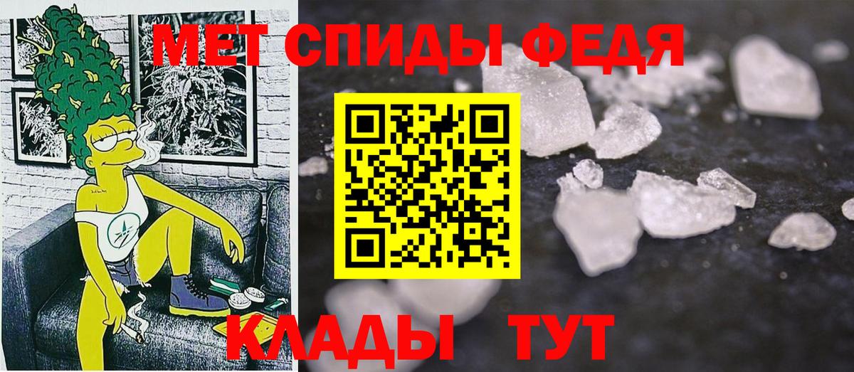 АМФЕТАМИН  Амфетамин  Коммунар  Вход с VPN  Amphetamine 98% 