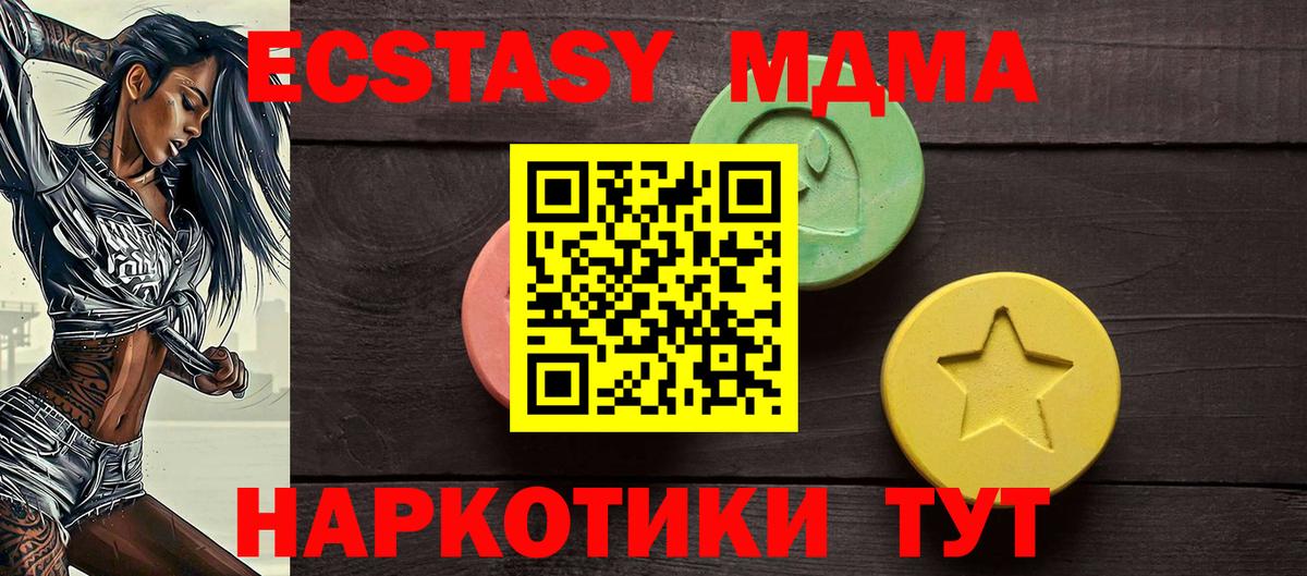 ЭКСТАЗИ 99% Коммунар