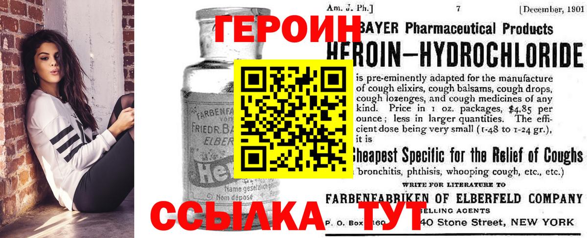 Героин Афган Коммунар
