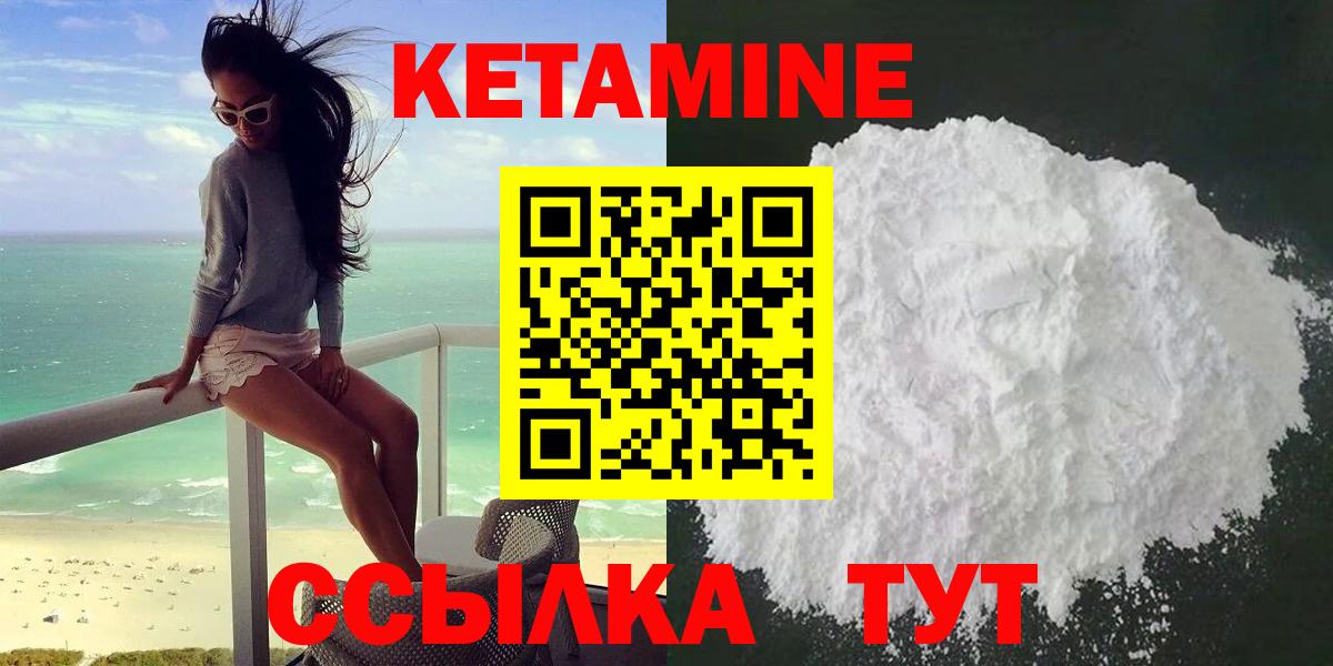 shop клад  Кетамин ketamine  Вход с VPN  Коммунар 