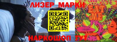 бутират Бузулук