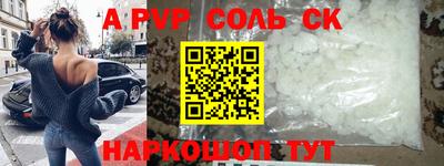 скорость mdpv Будённовск