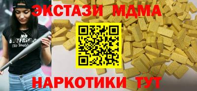 скорость mdpv Будённовск