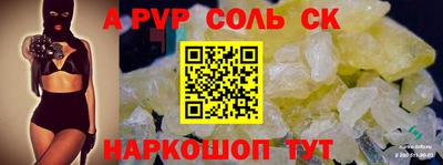 скорость mdpv Будённовск