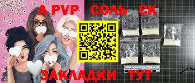бутират Бузулук