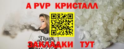 скорость mdpv Будённовск
