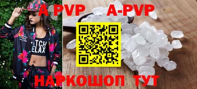 скорость mdpv Будённовск