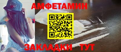 бутират Бузулук