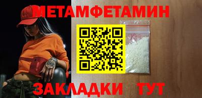 бутират Бузулук