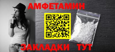 бутират Бузулук