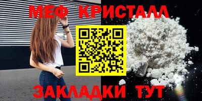 бутират Бузулук