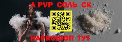 скорость mdpv Будённовск