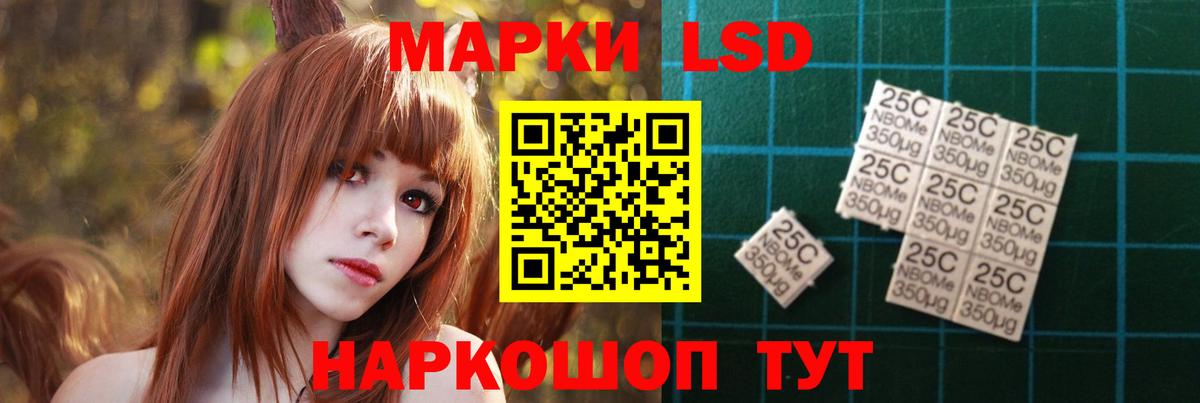 Коммунар  LSD-25 экстази кислота  Вход с VPN  LSD-25 экстази ecstasy 