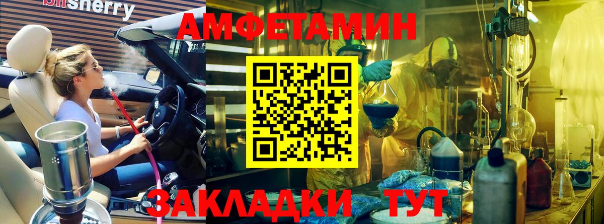 Коммунар  Первитин Декстрометамфетамин 99.9%  Вход с VPN  Первитин Декстрометамфетамин 99.9% 