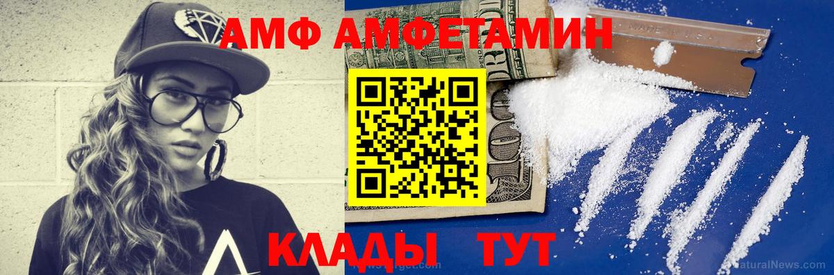 Метамфетамин Декстрометамфетамин 99.9% Коммунар