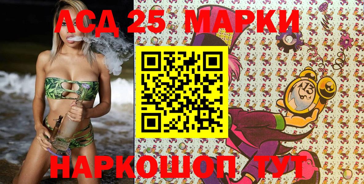 ГАШ  МДМА  Меф МЯУ МЯУ кристаллы  A PVP СК   Экстази  Марихуана  Коммунар  Вход с VPN 