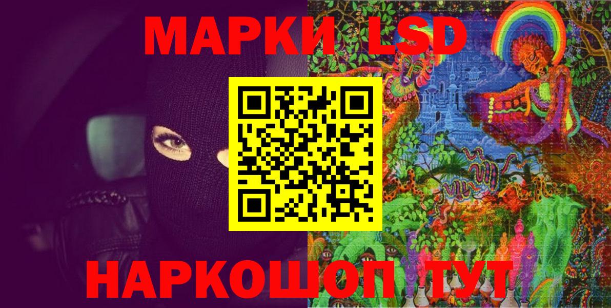 Марки N-bome 1,5мг Коммунар