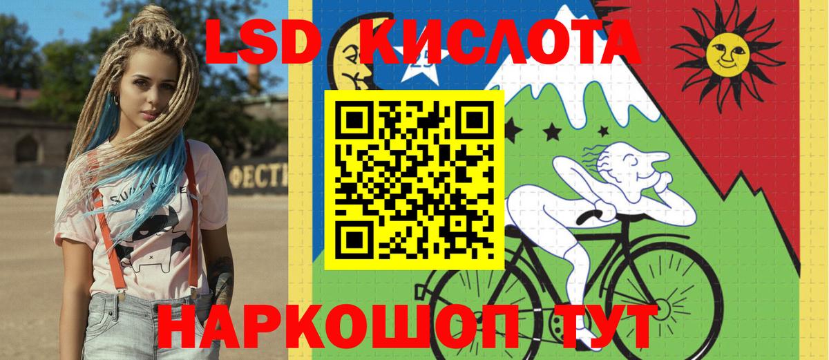 Коммунар  Марки NBOMe 1500мкг  Марки NBOMe 1500мкг  Вход с VPN 