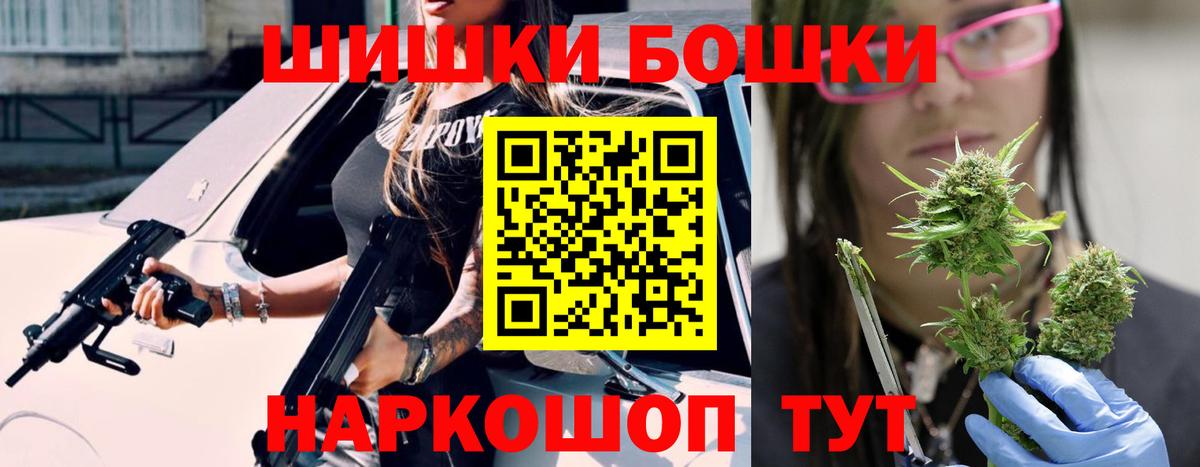 МАРИХУАНА White Widow  Марихуана Bruce Banner  Вход с VPN  Коммунар 